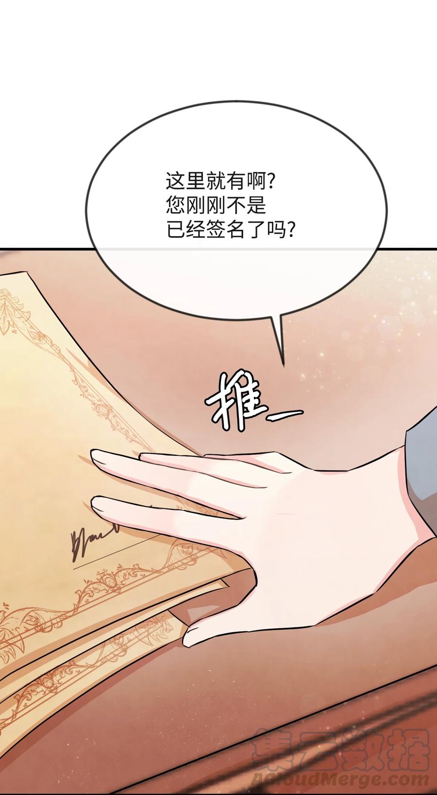 05 签订契约12