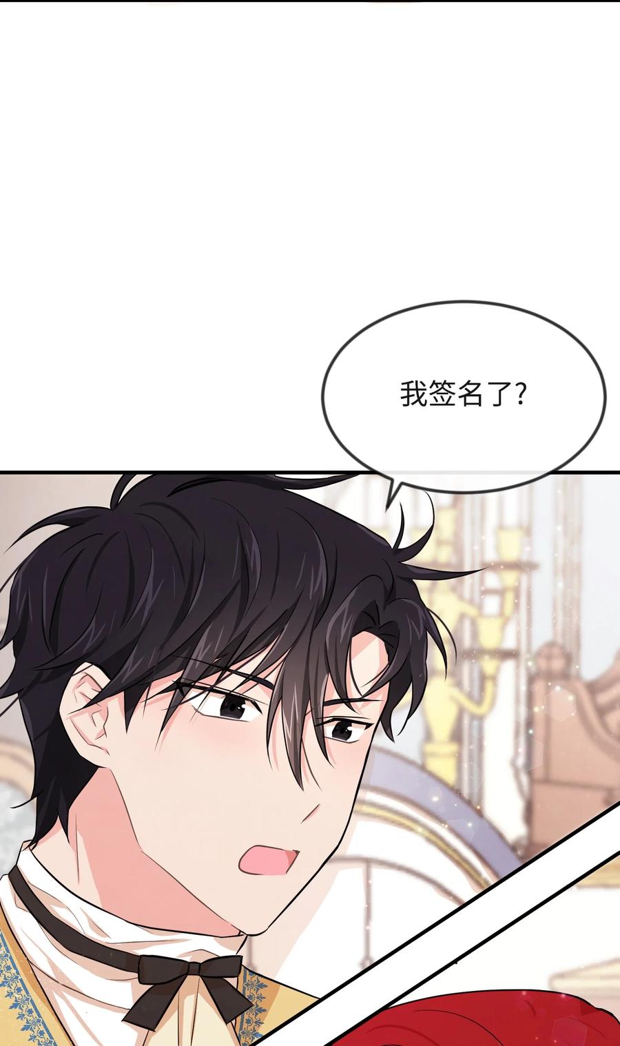05 签订契约13