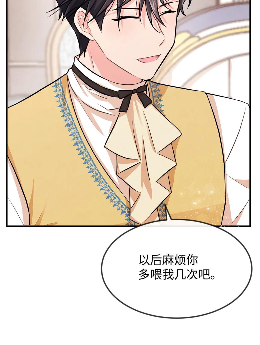 05 签订契约2