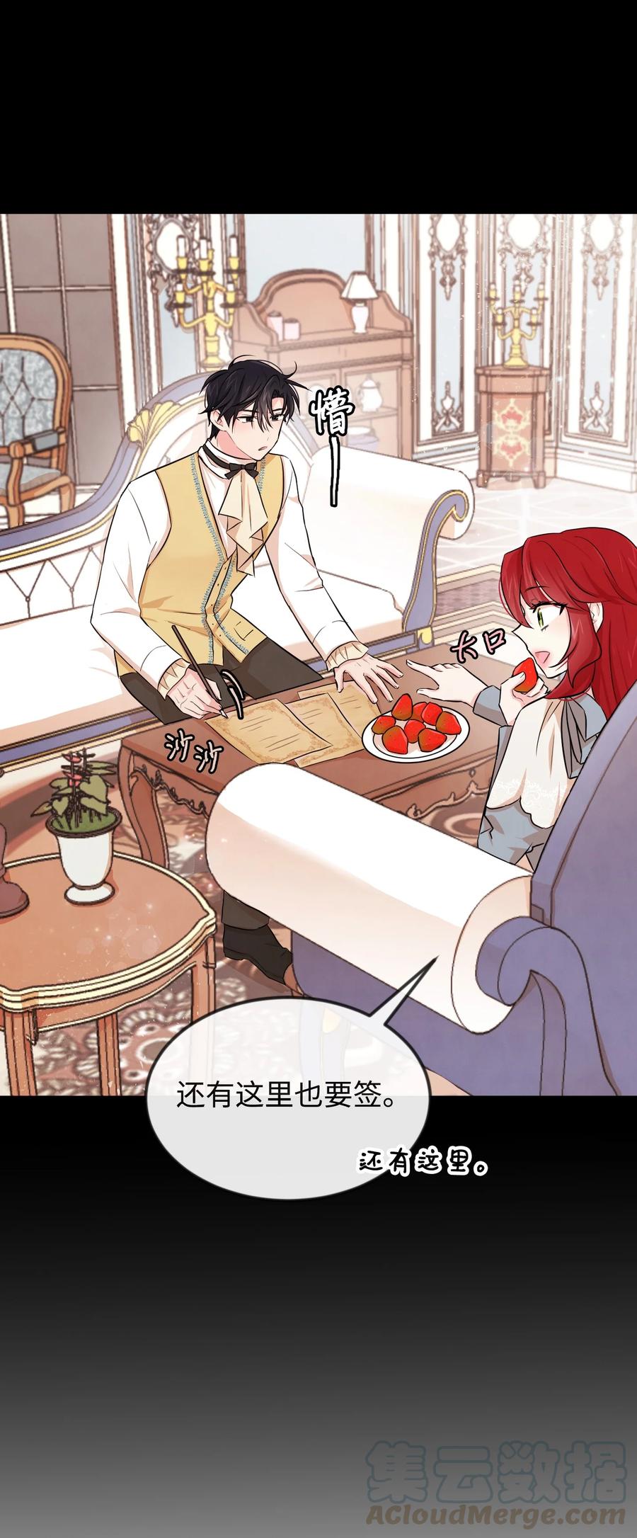 05 签订契约21