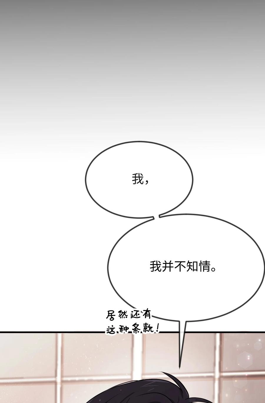 05 签订契约22