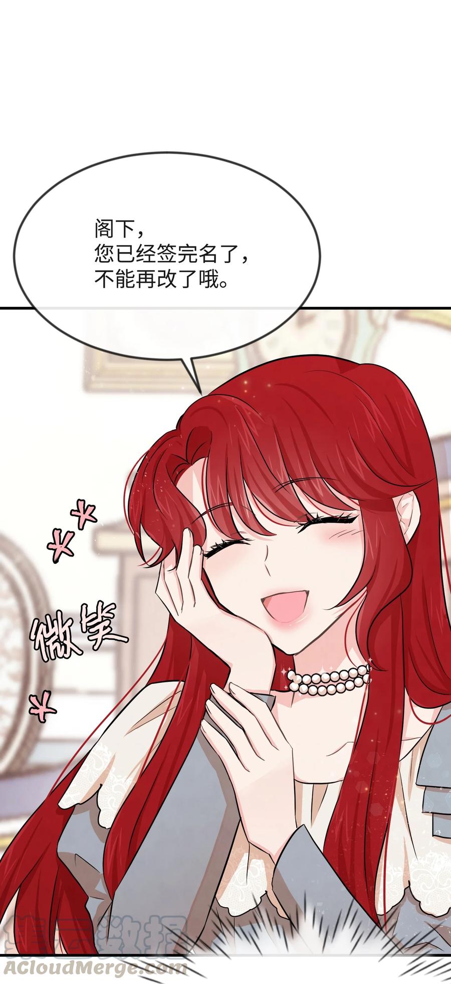 05 签订契约24