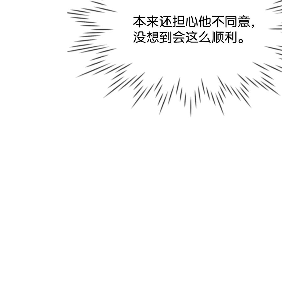 05 签订契约25