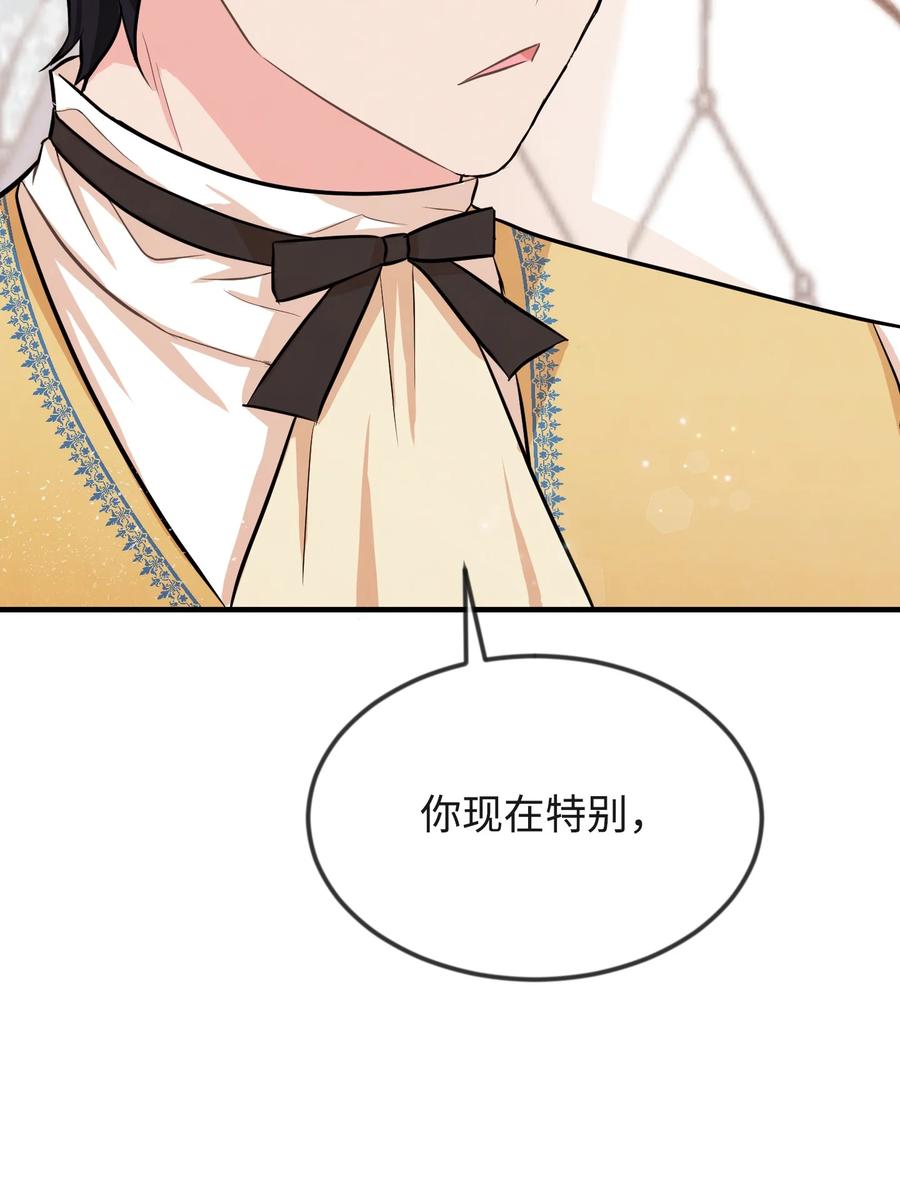 05 签订契约28