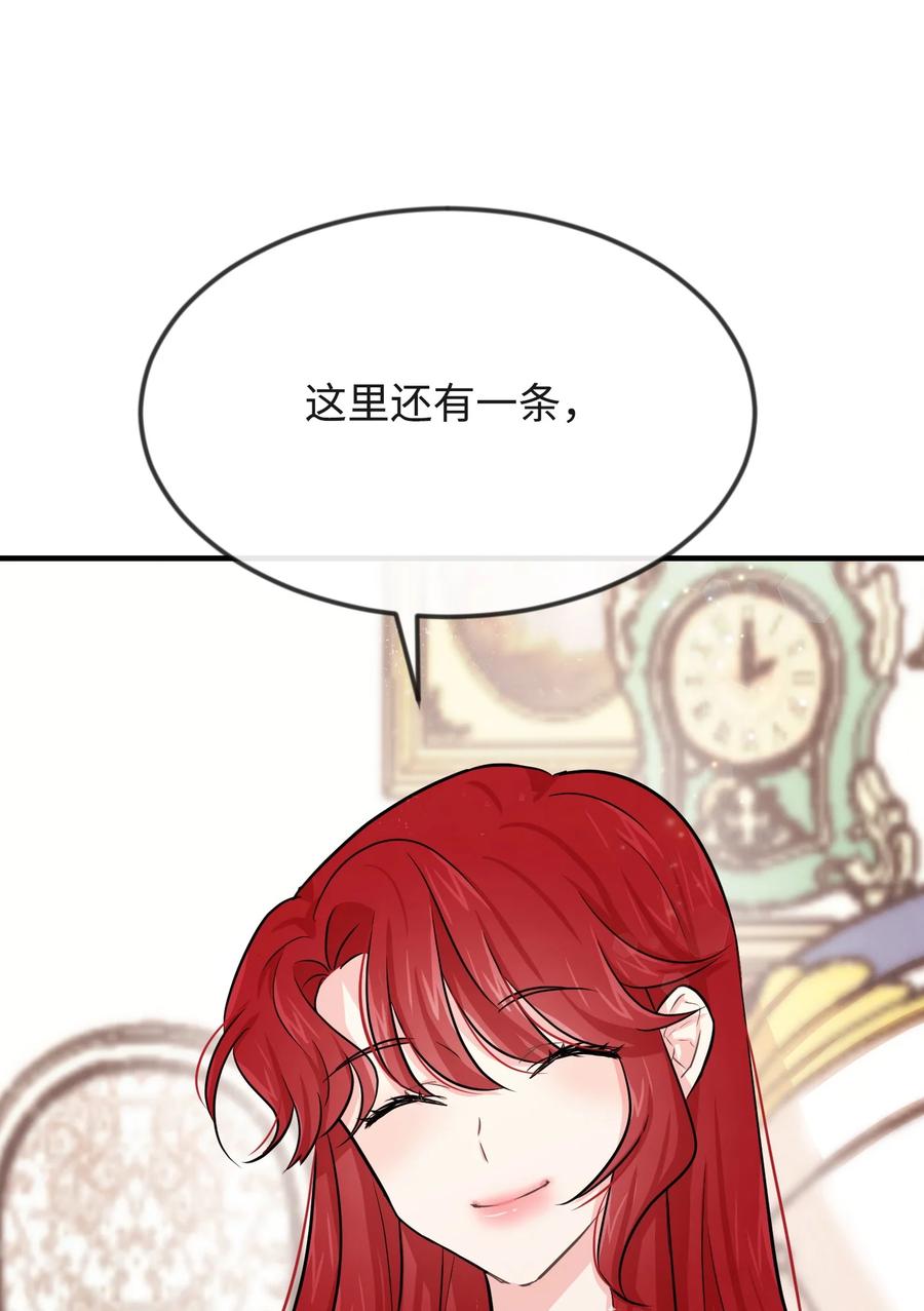05 签订契约29