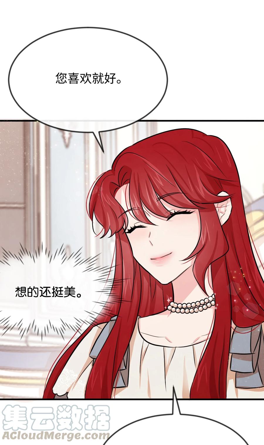 05 签订契约3