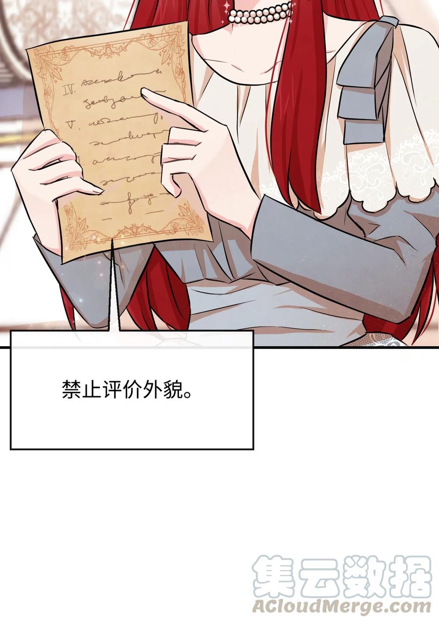 05 签订契约30