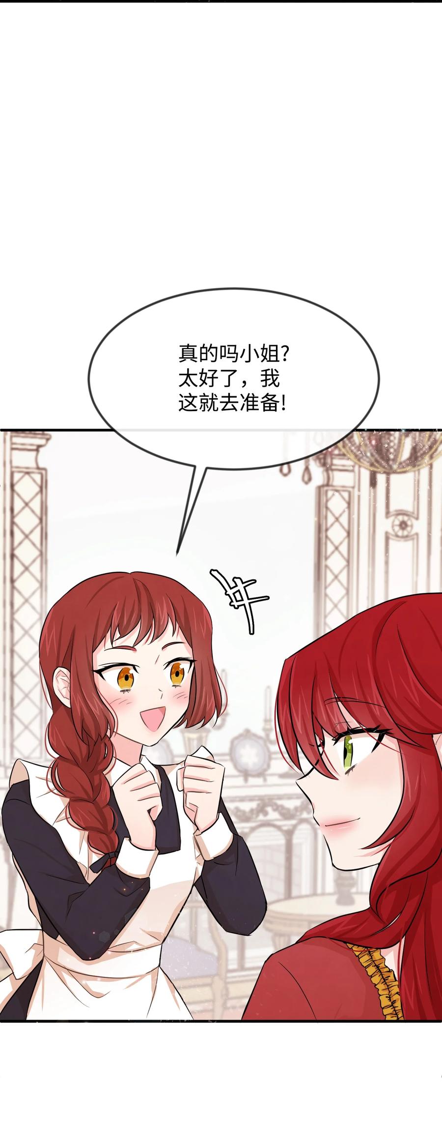 05 签订契约38