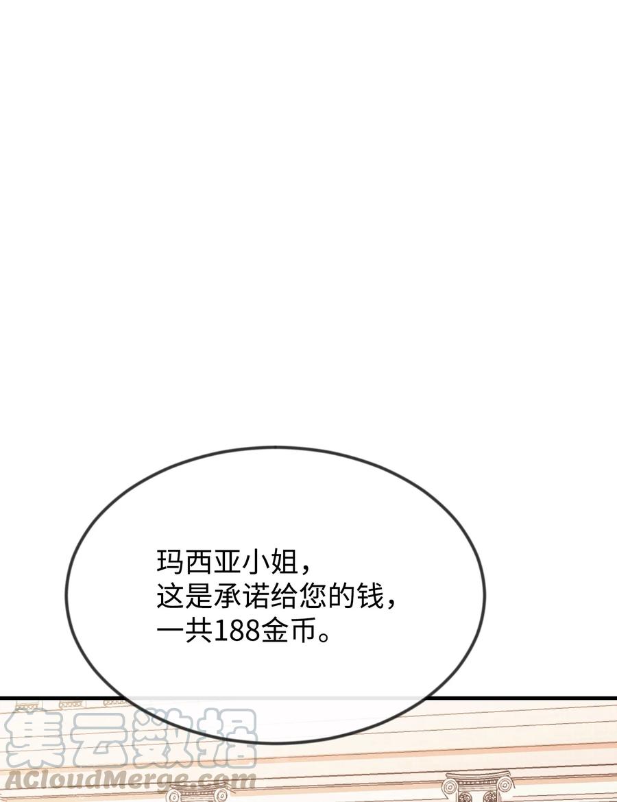 05 签订契约45