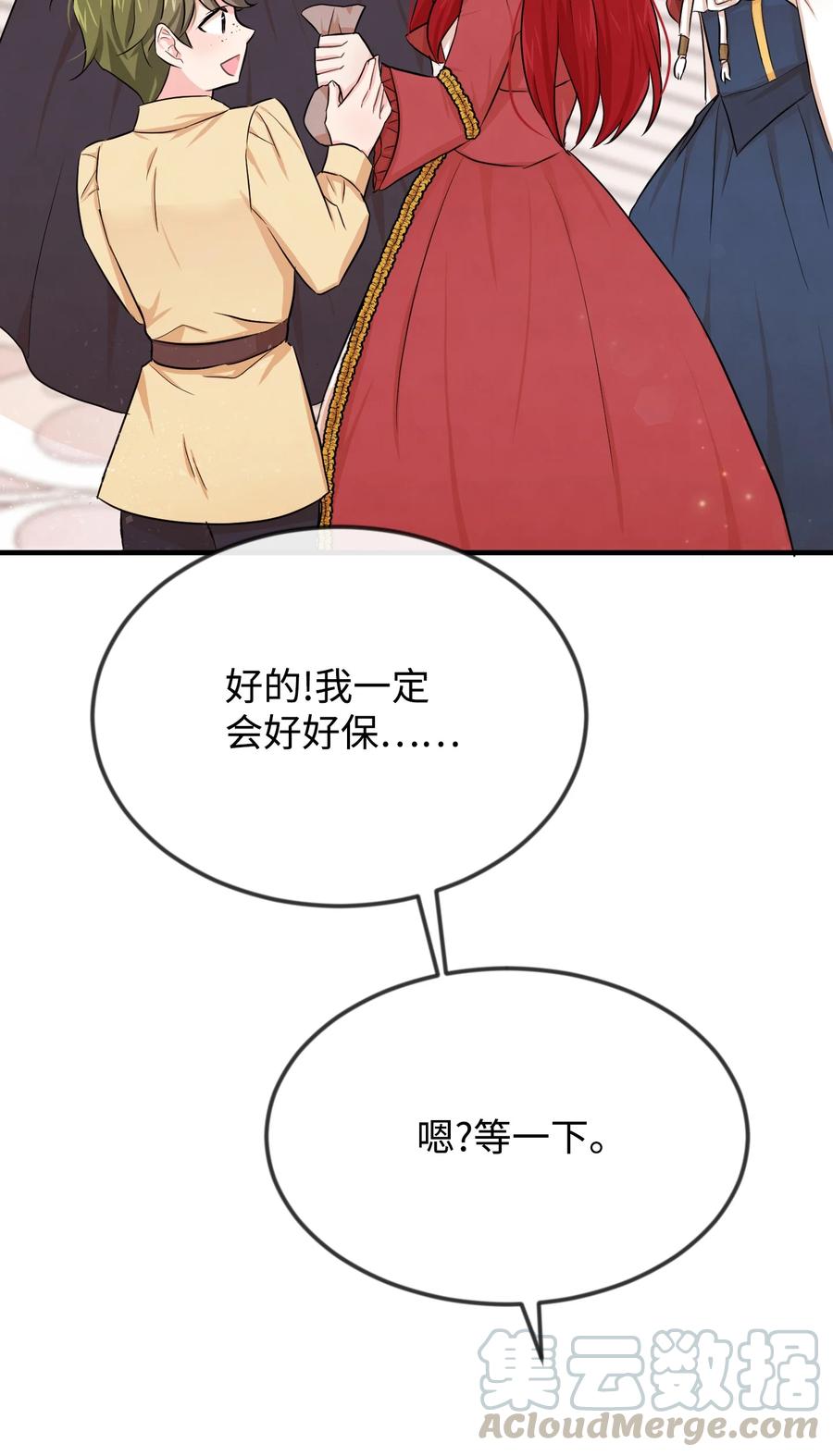 05 签订契约48