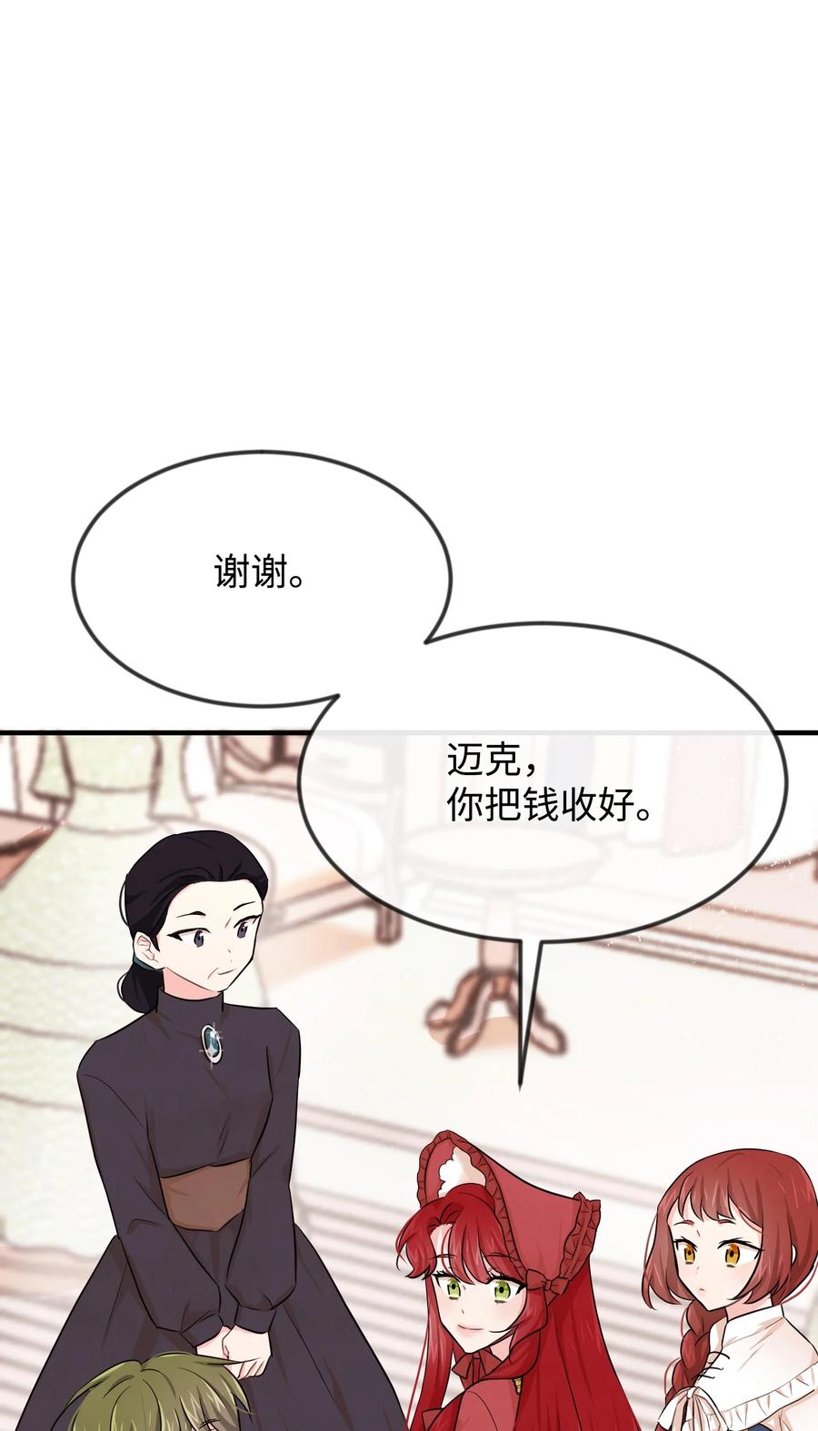 05 签订契约51