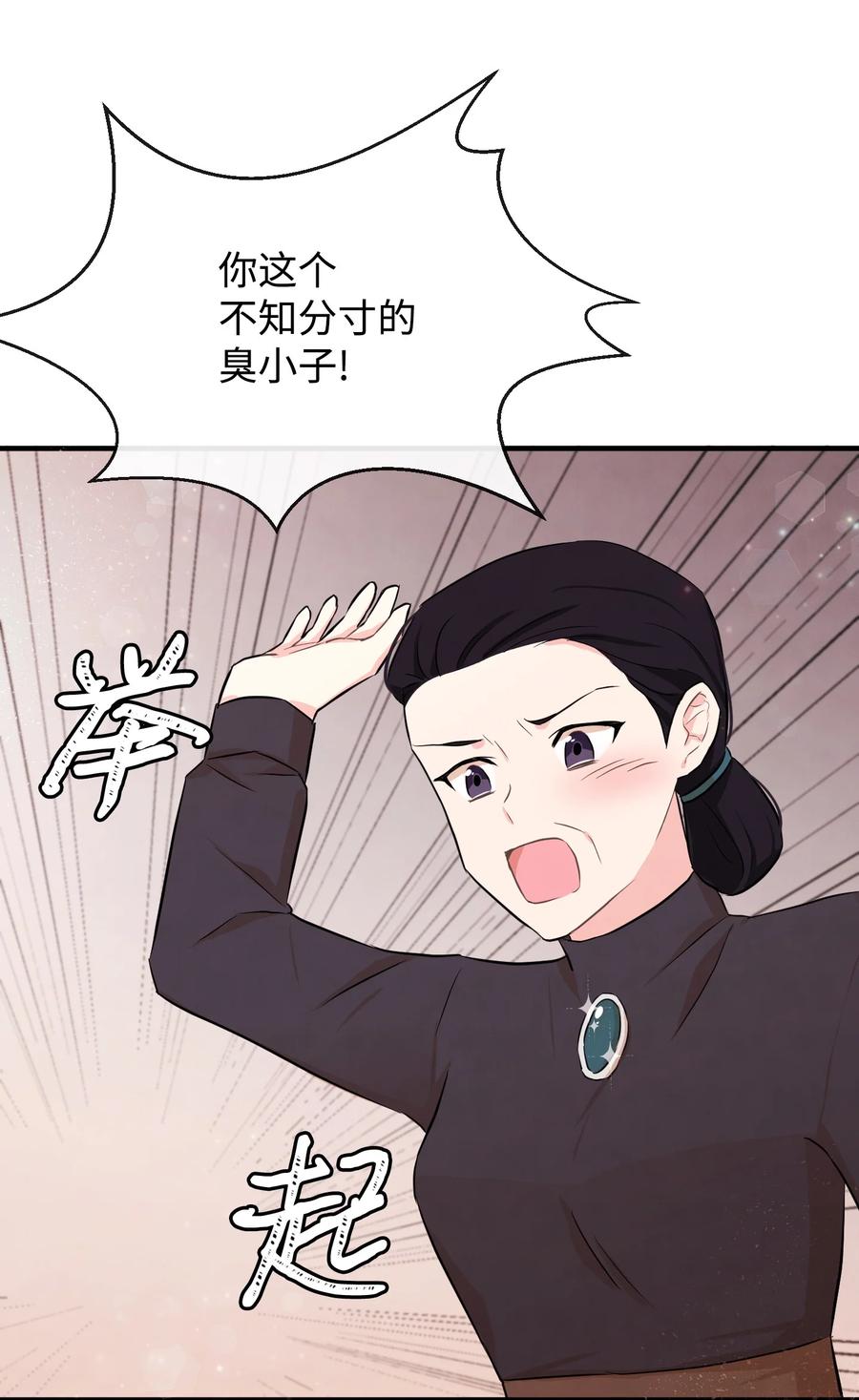 05 签订契约56