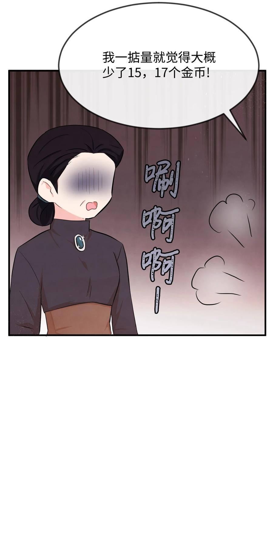 05 签订契约62
