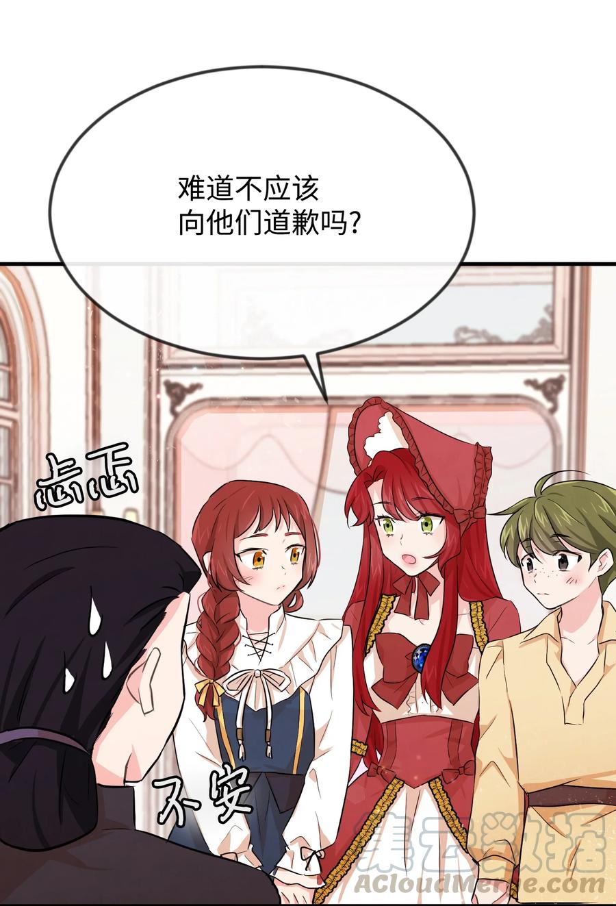 05 签订契约64