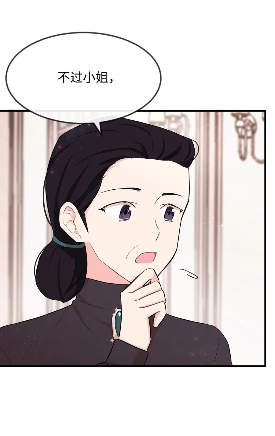 05 签订契约66