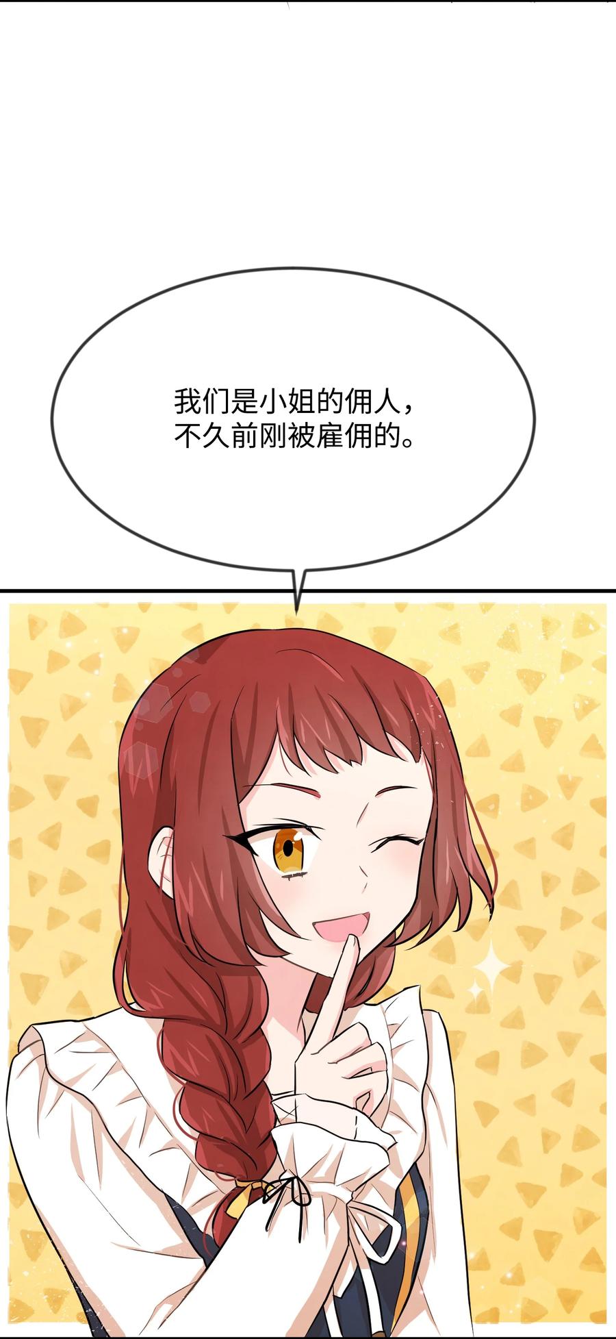 05 签订契约68