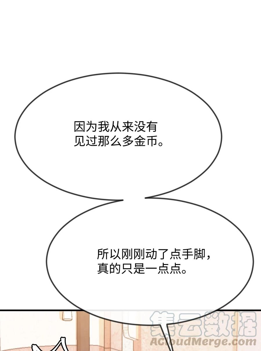 05 签订契约73