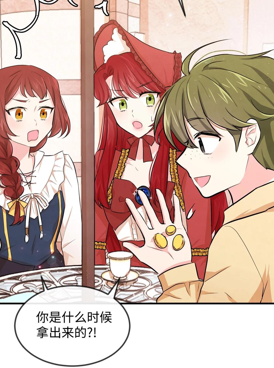 05 签订契约74