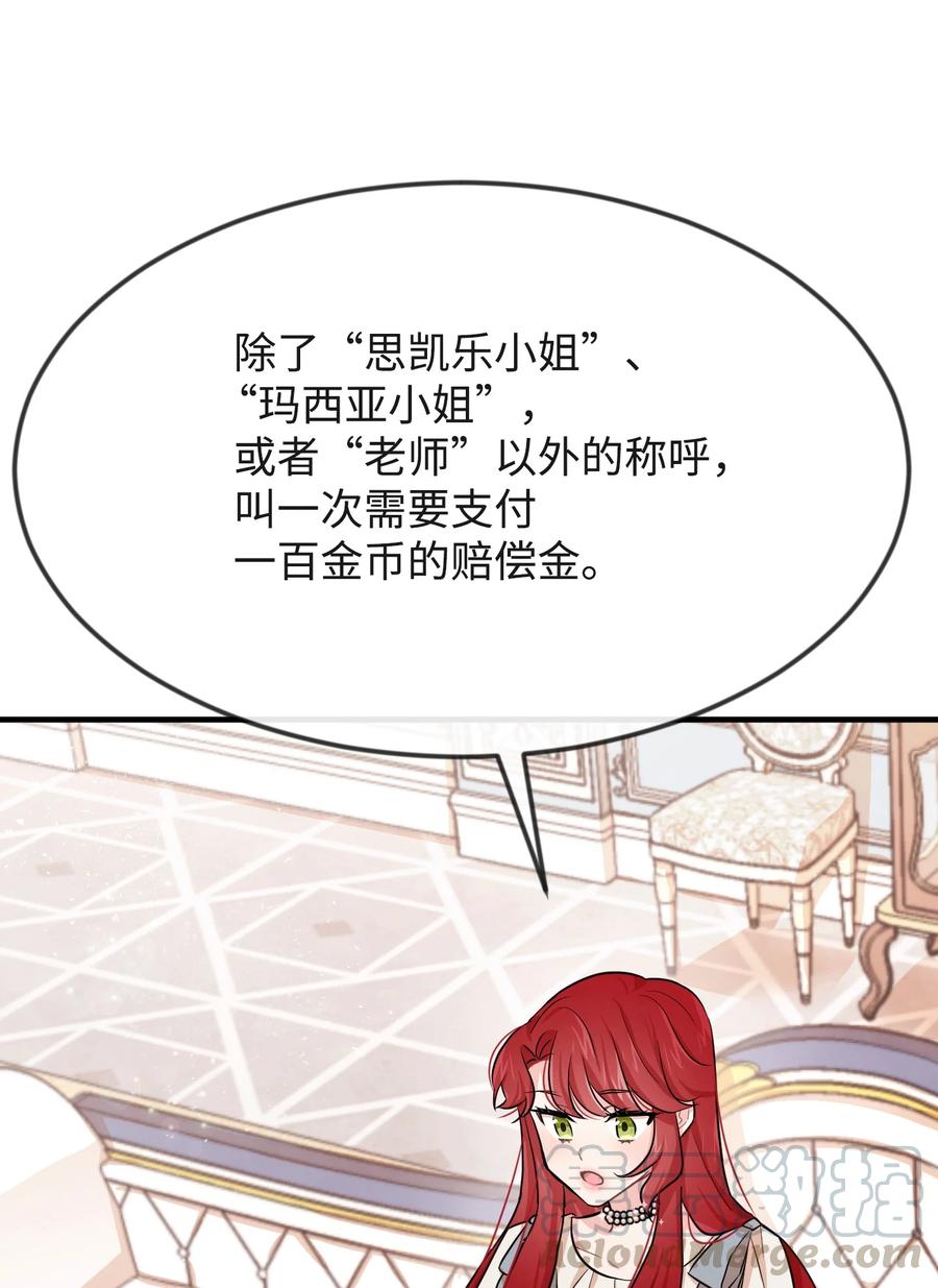 05 签订契约9