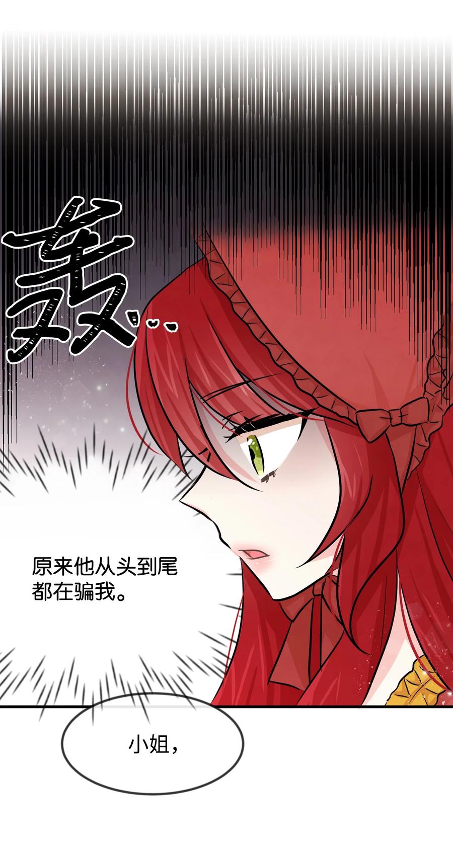 06 善待仆人11