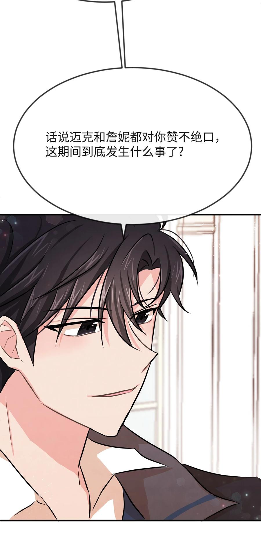 06 善待仆人51