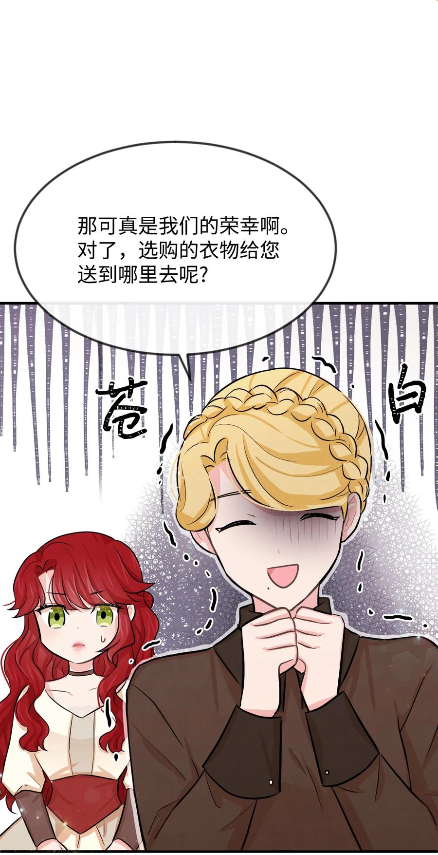 09 喜欢上我了吗10