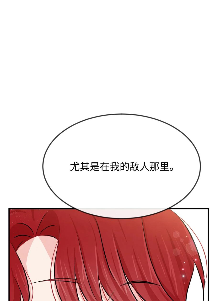 09 喜欢上我了吗110
