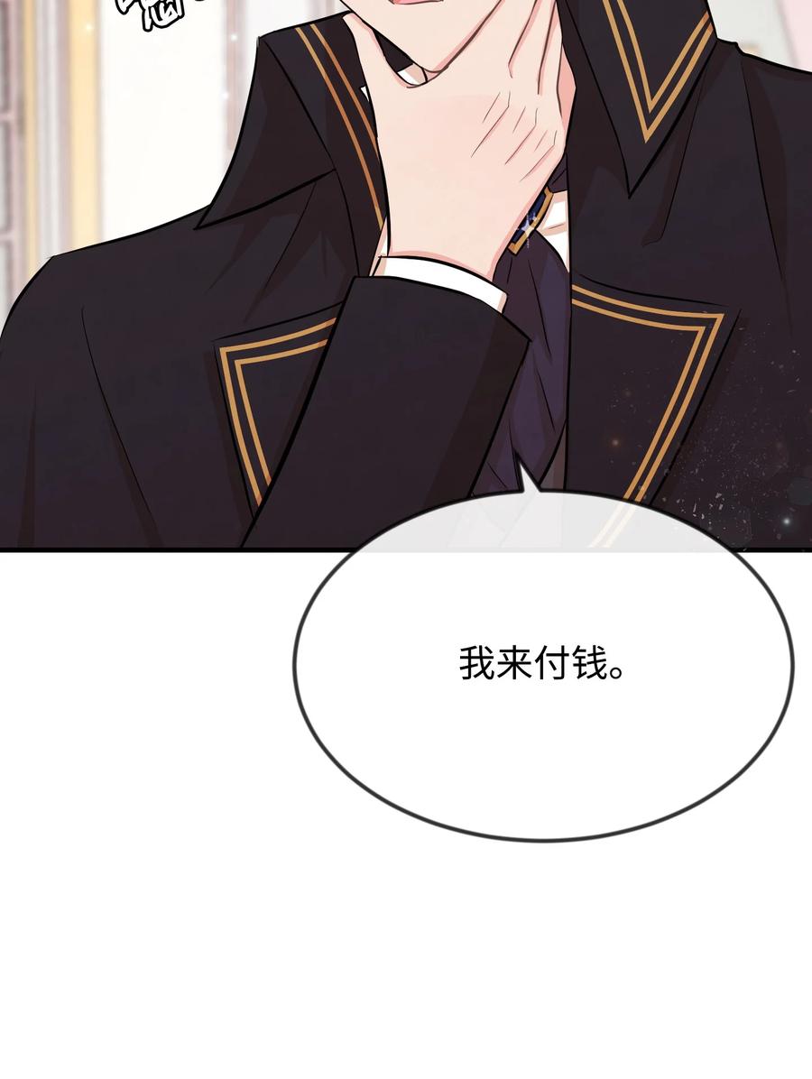 09 喜欢上我了吗13