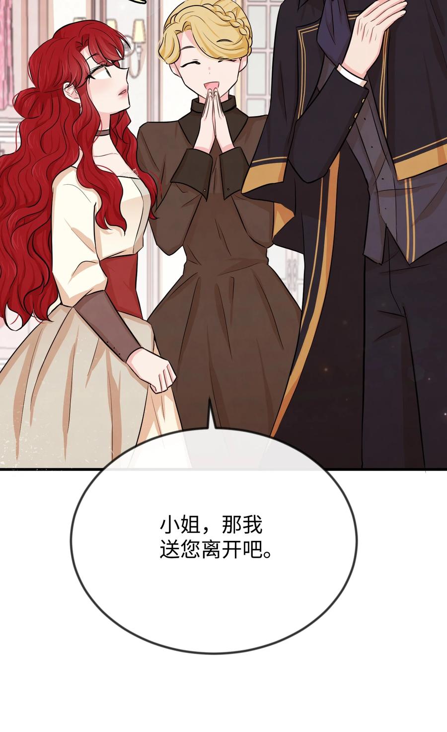 09 喜欢上我了吗18