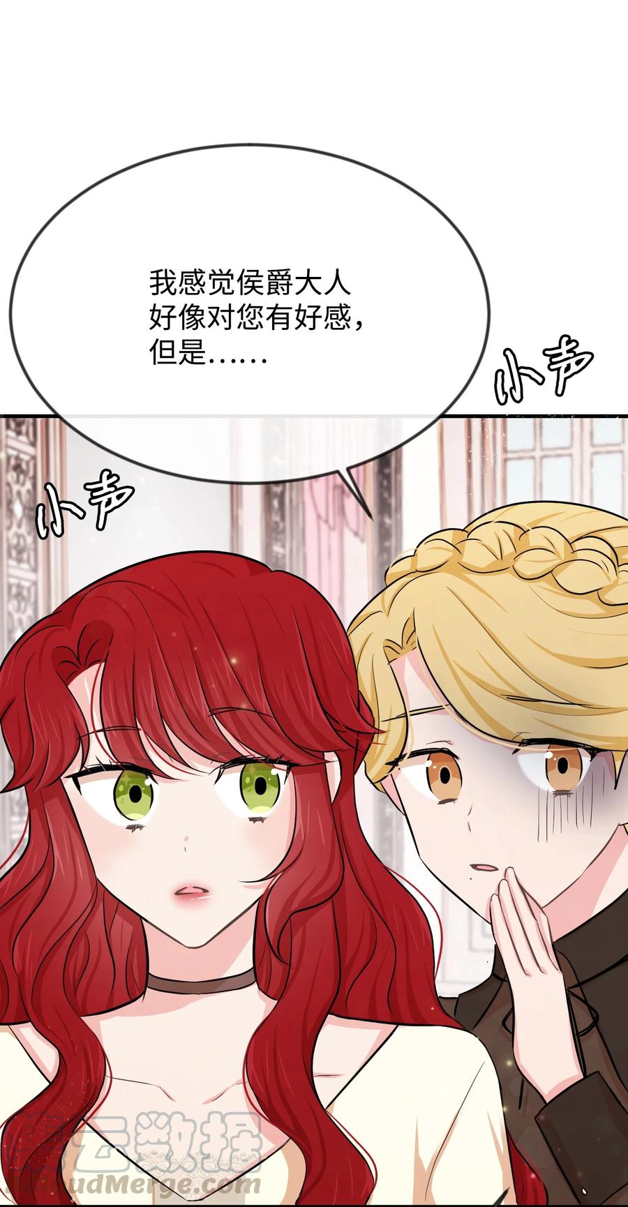 09 喜欢上我了吗20