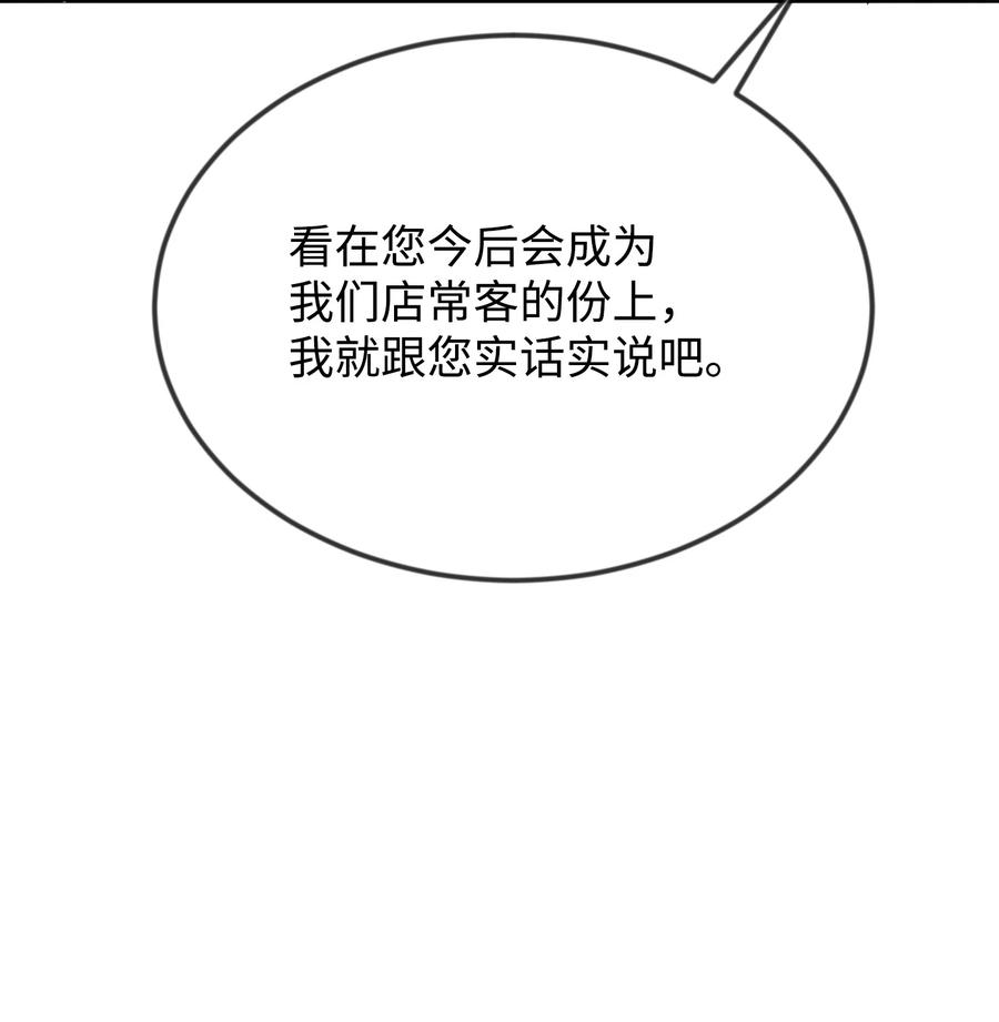 09 喜欢上我了吗21