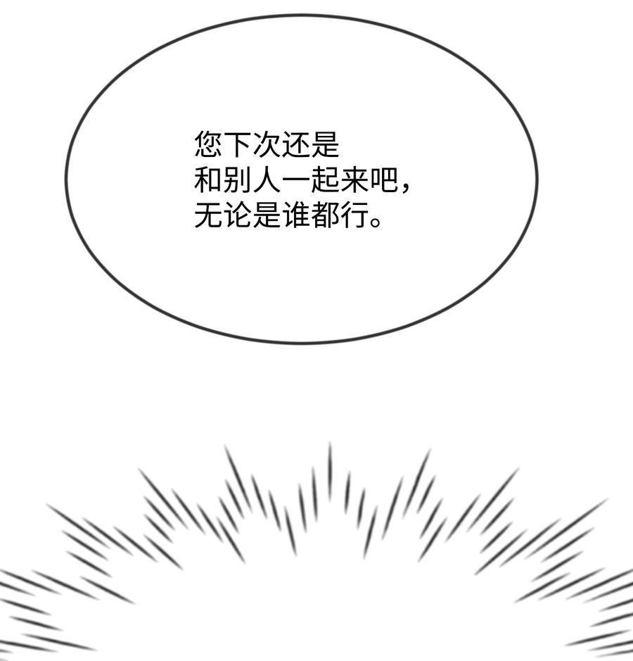 09 喜欢上我了吗22