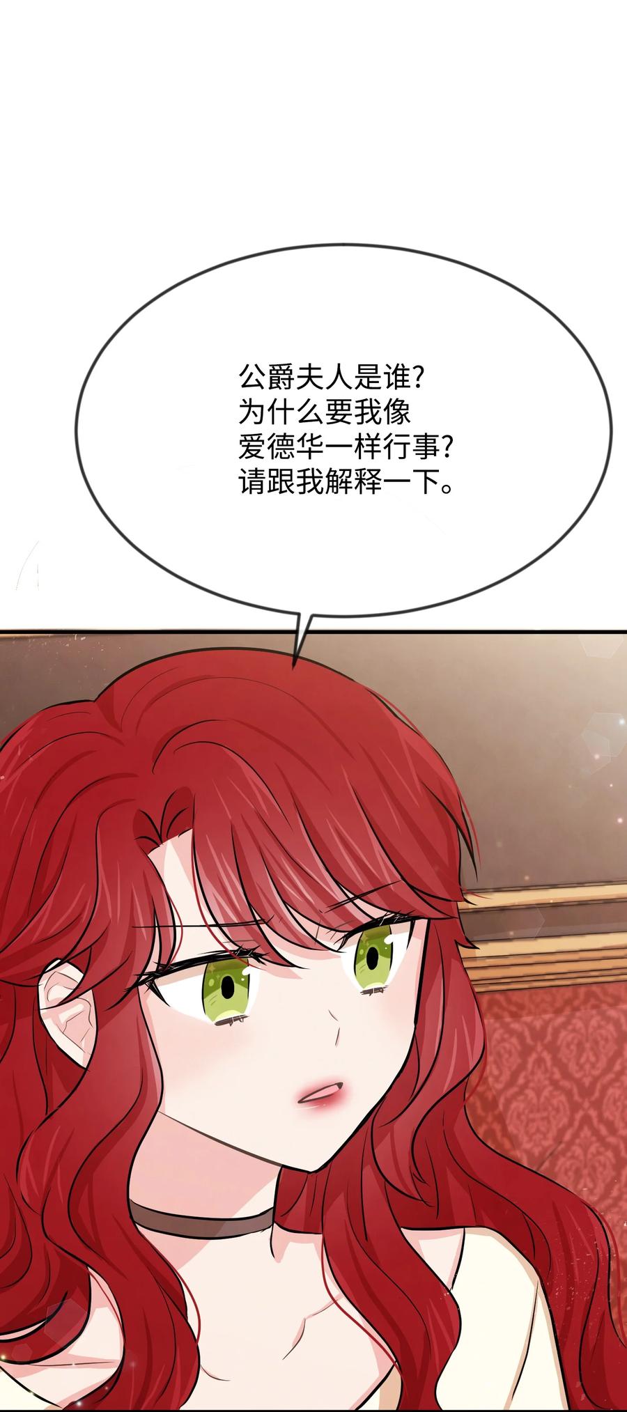 09 喜欢上我了吗26