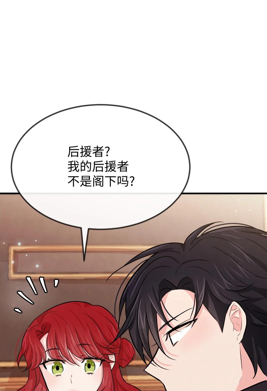 09 喜欢上我了吗29
