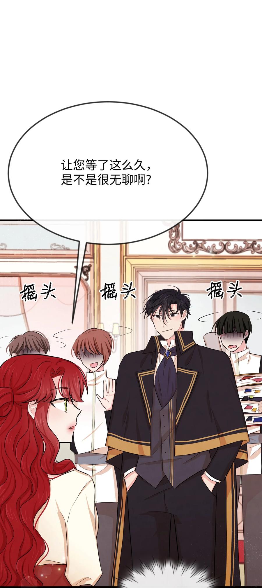 09 喜欢上我了吗3