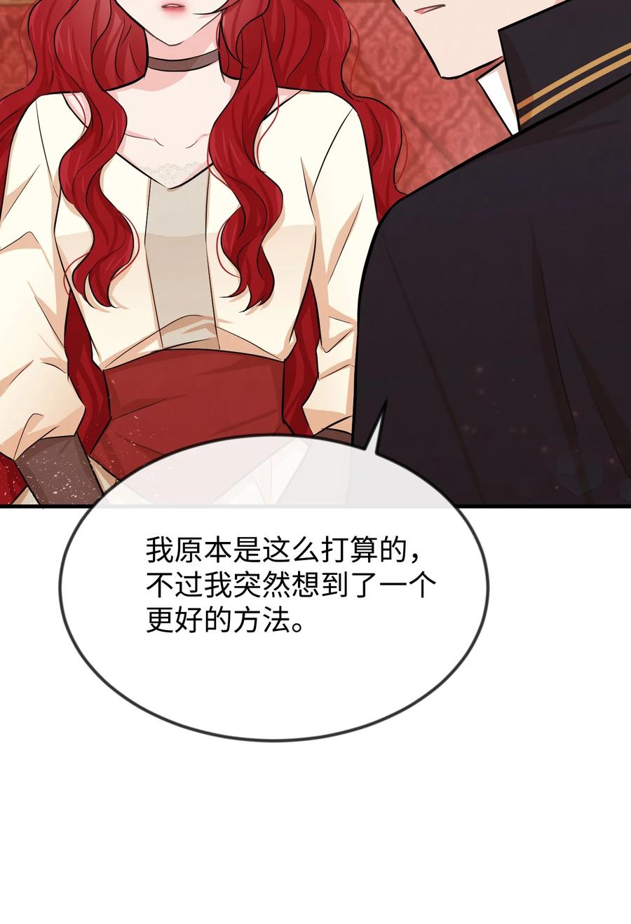 09 喜欢上我了吗30