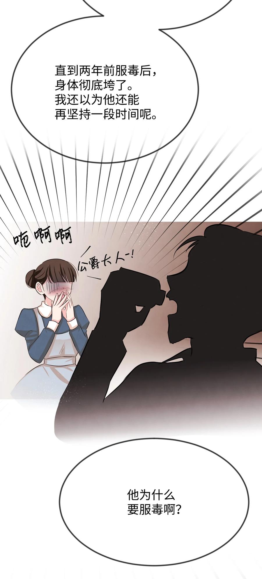 09 喜欢上我了吗33