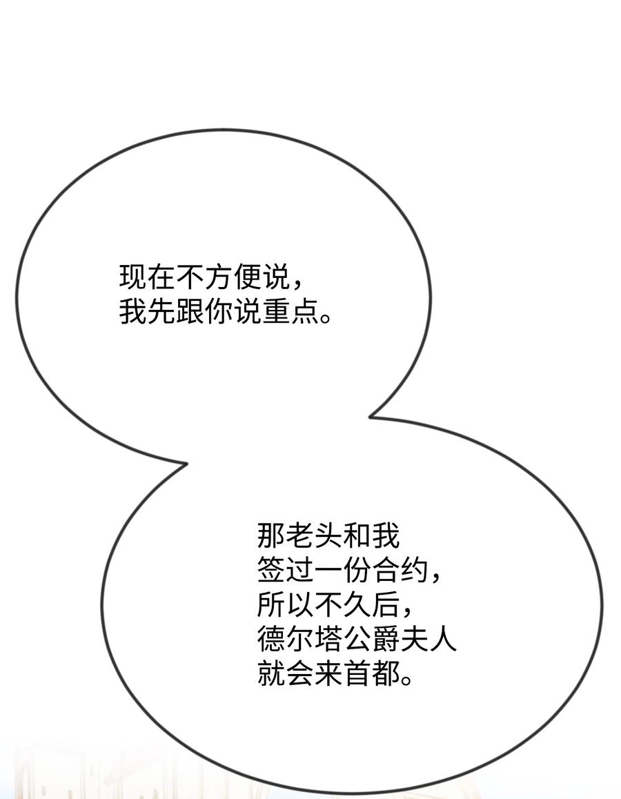 09 喜欢上我了吗34