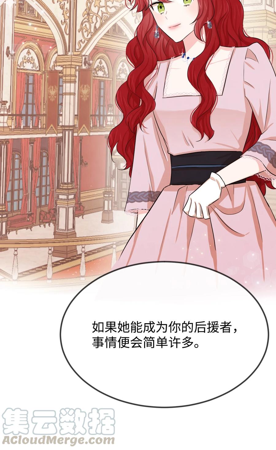 09 喜欢上我了吗36