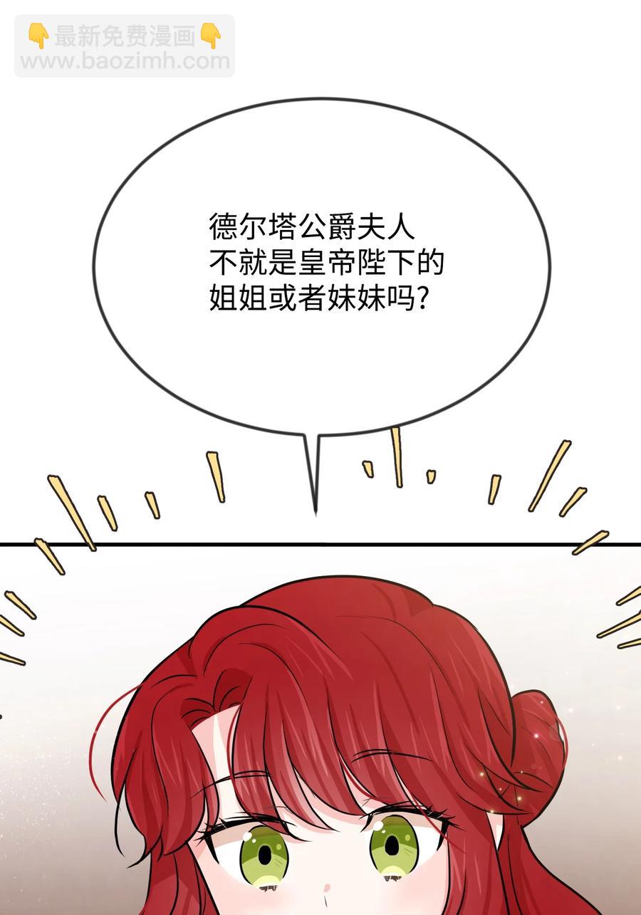 09 喜欢上我了吗37