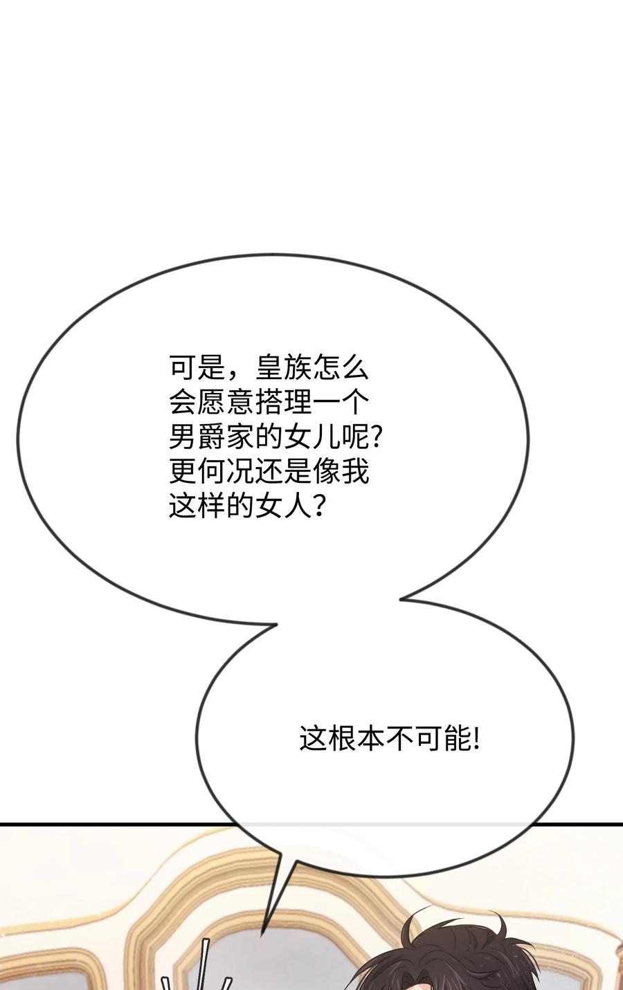 09 喜欢上我了吗39