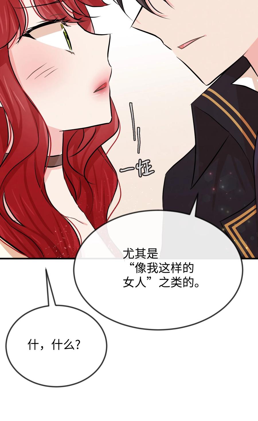 09 喜欢上我了吗42