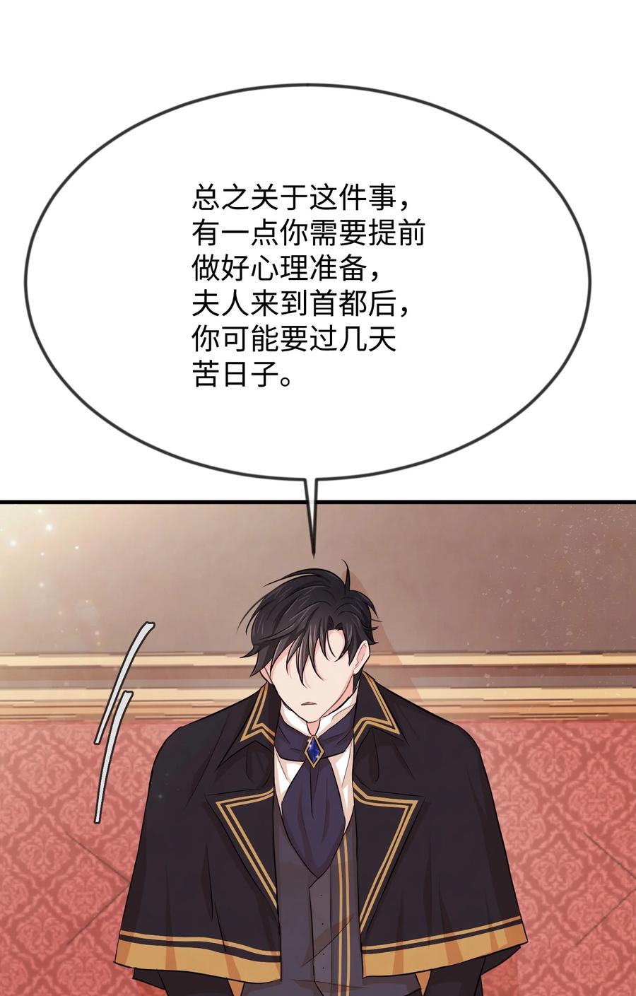 09 喜欢上我了吗43