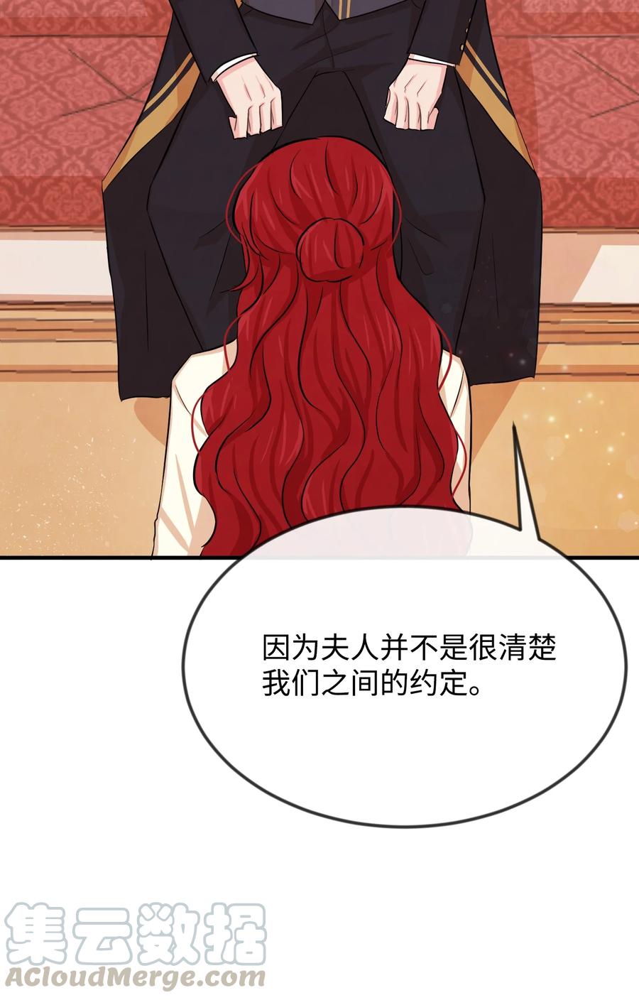 09 喜欢上我了吗44