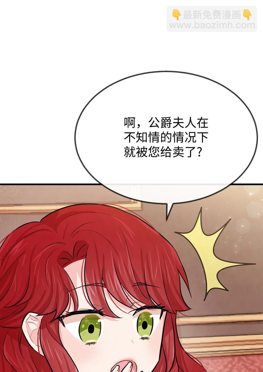 09 喜欢上我了吗45
