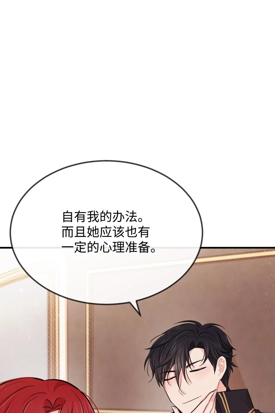 09 喜欢上我了吗47