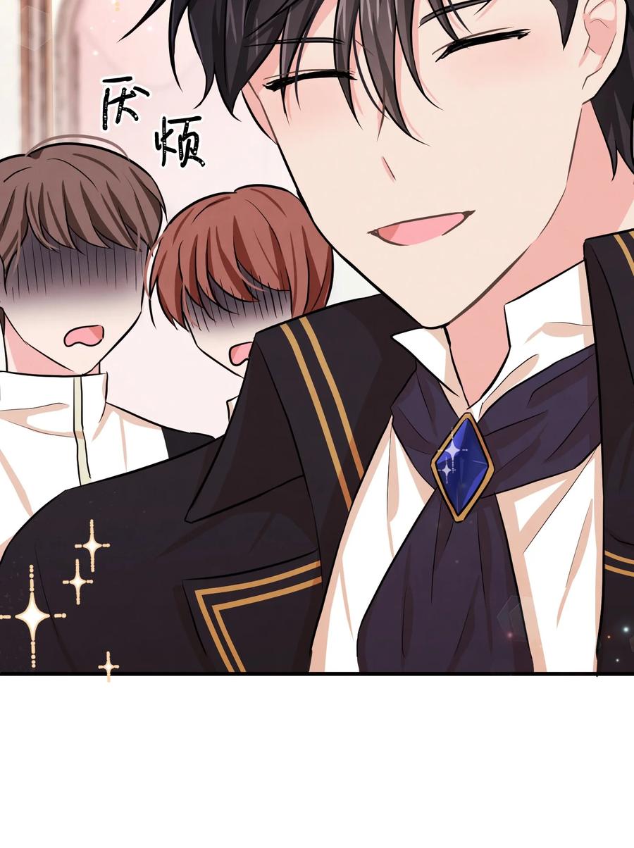 09 喜欢上我了吗5