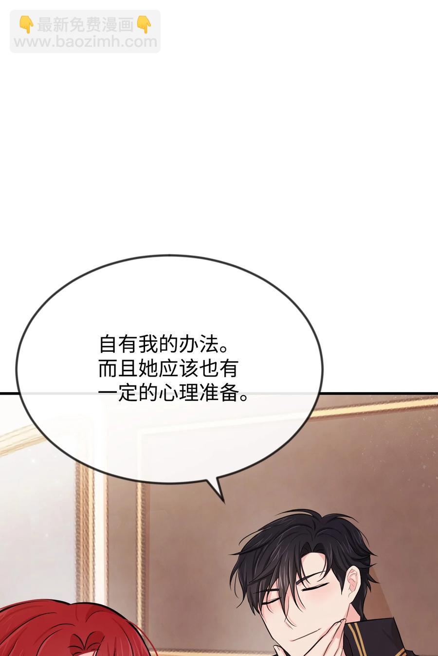 09 喜欢上我了吗51