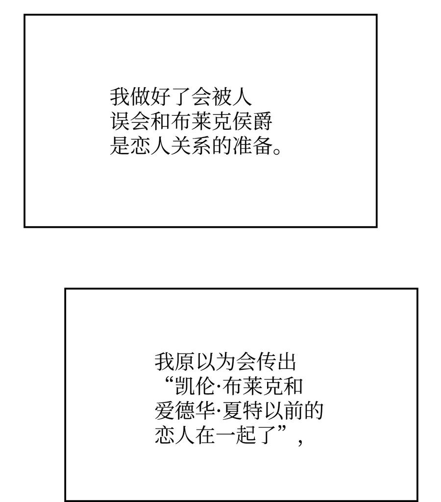 09 喜欢上我了吗54