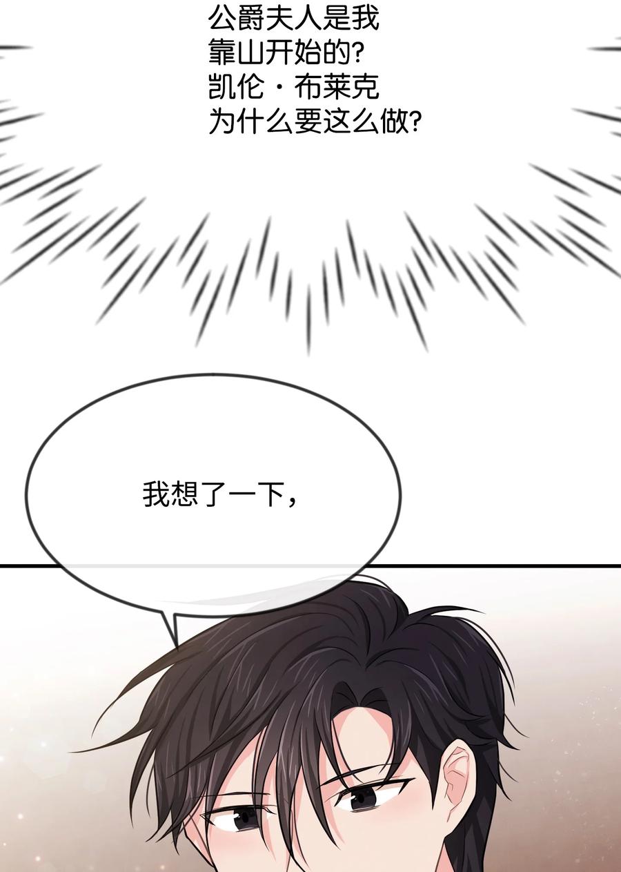 09 喜欢上我了吗57